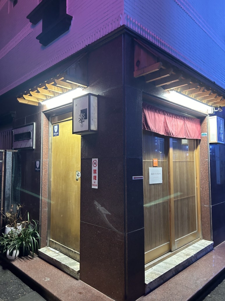 스시호우 이미지