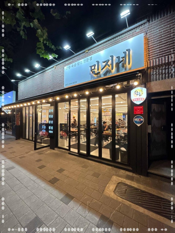 민지네 이미지