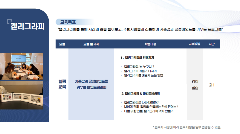 휴먼마인드연구소 이미지