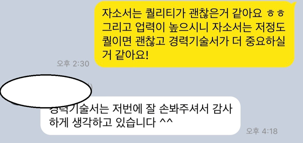 엠에이치앤코모던 이미지