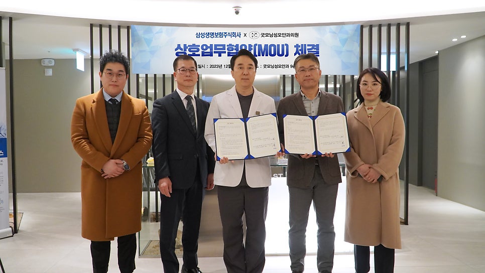 주식회사 굿모닝 이미지