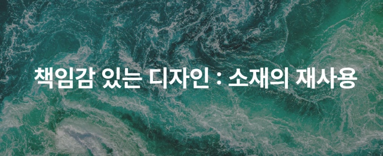 디자인페스티벌 이미지