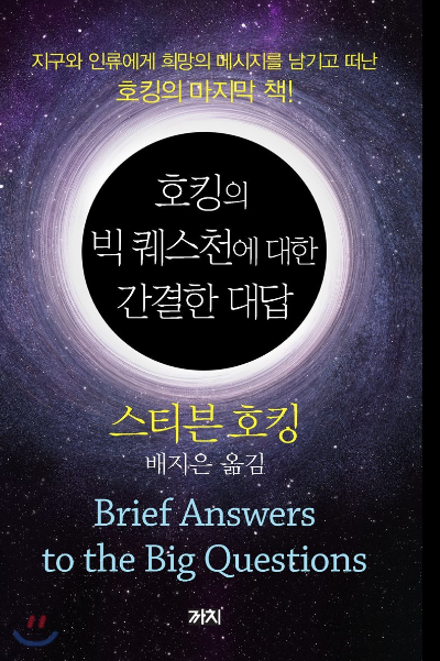 간결한대답 이미지