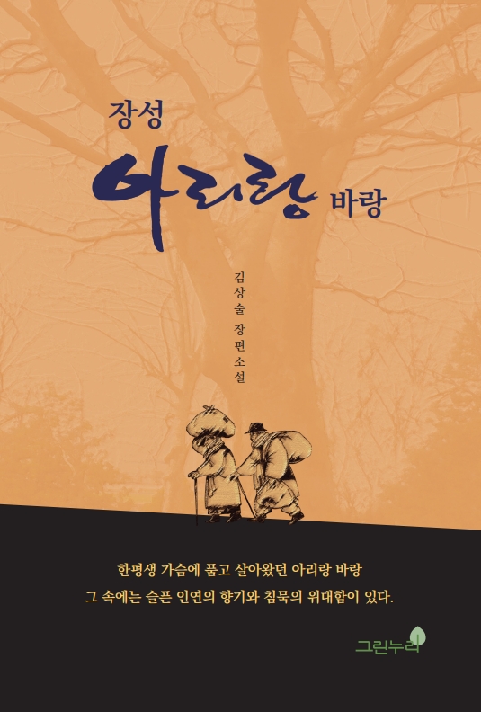 빛고을99 이미지