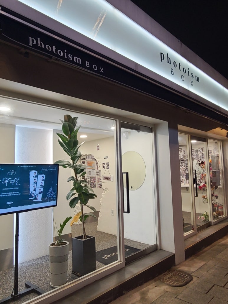 포토이즘박스익선동점 이미지