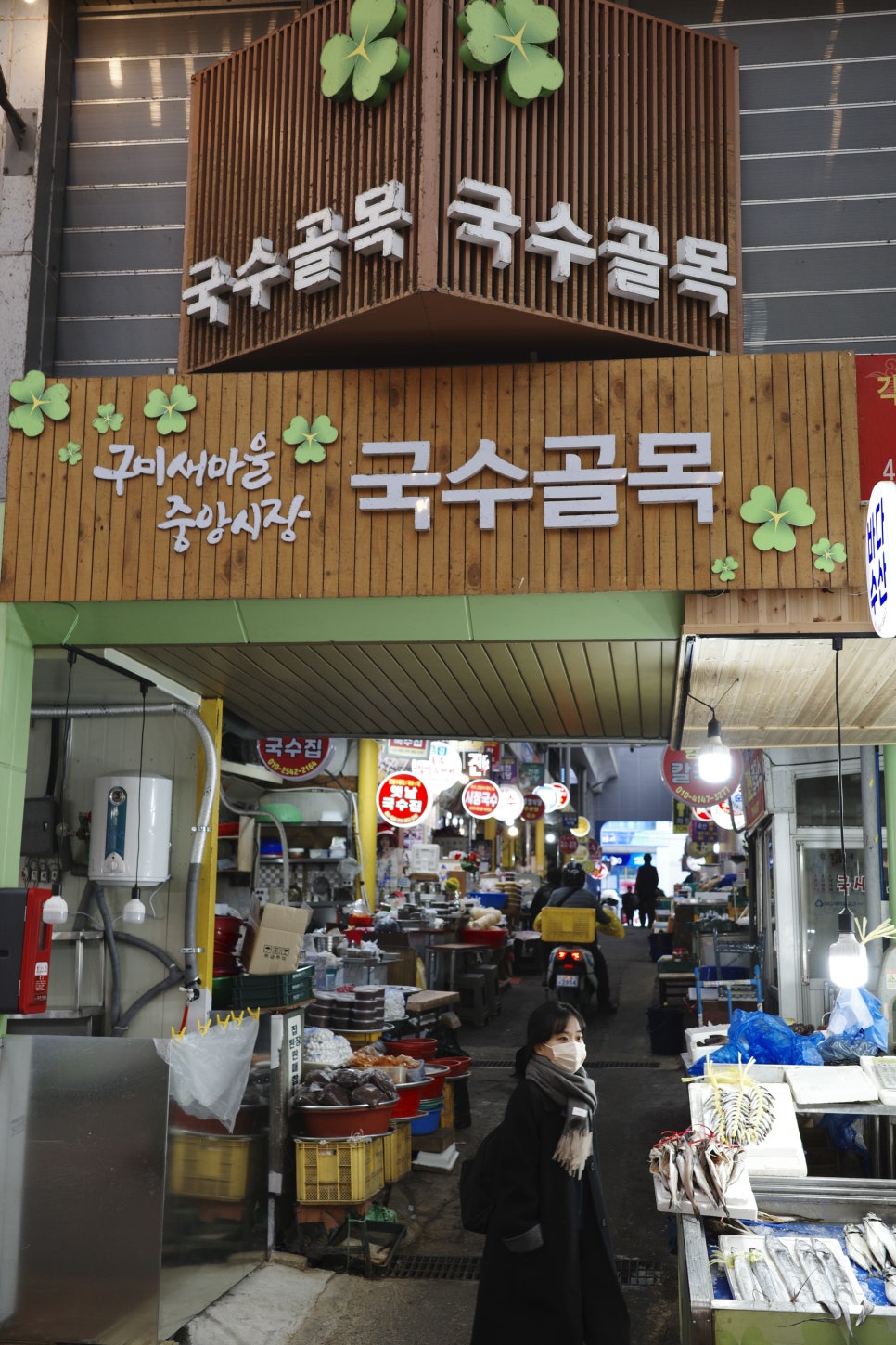 방실이식당 이미지