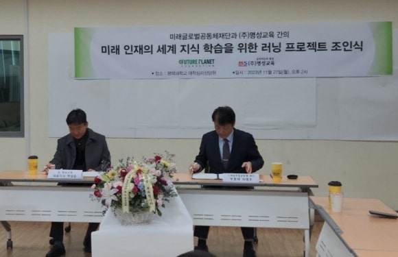 명성글로벌 이미지