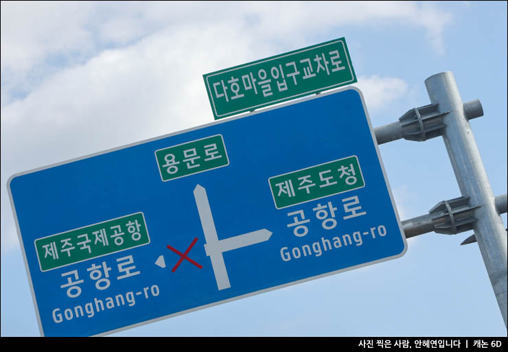 삼진제일주유소 이미지