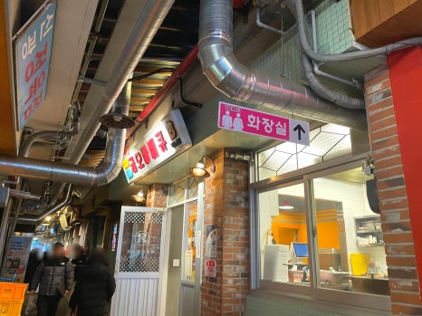 일흥상회 이미지
