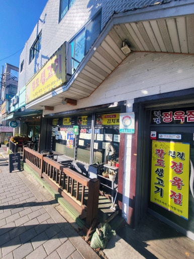 팔도생고기 이미지