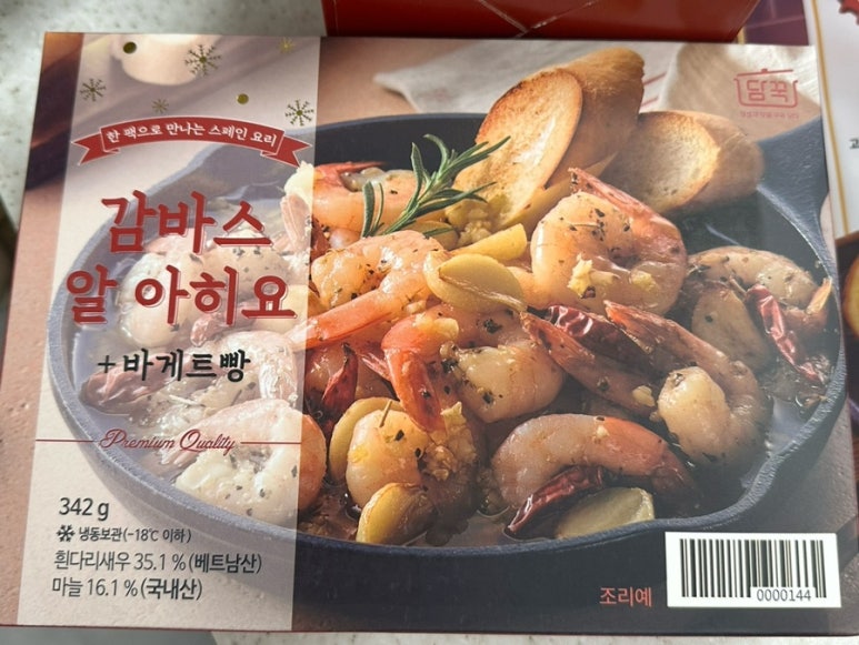 담꾹정릉 이미지