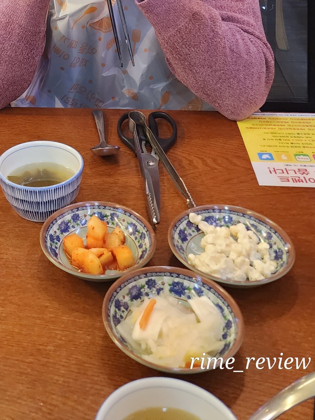 요리비아구찜 이미지