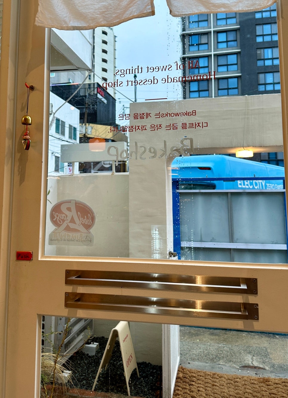 베이크웤스 이미지