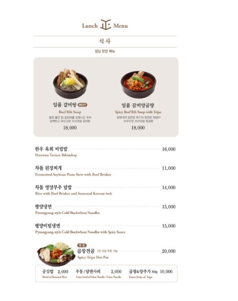 바른한우정육점 이미지