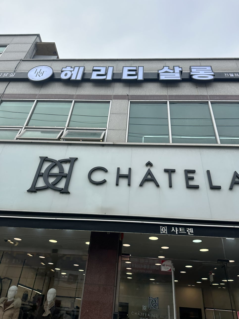 헤리티살롱 이미지