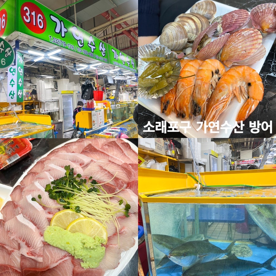 가연수산 이미지