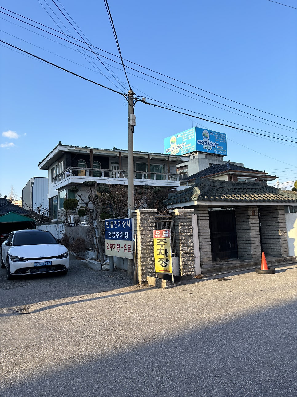 중앙만물상사 이미지