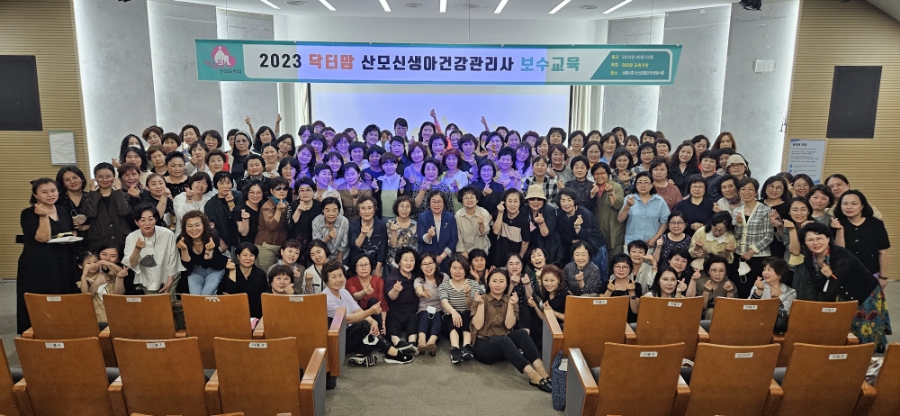 닥터맘 이미지