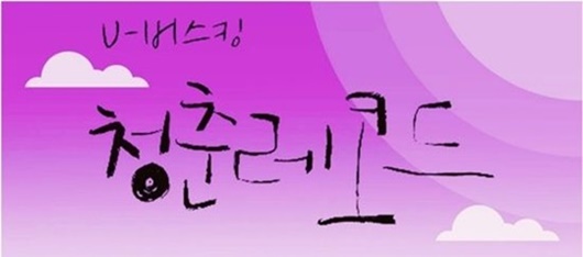 김포레코드 이미지