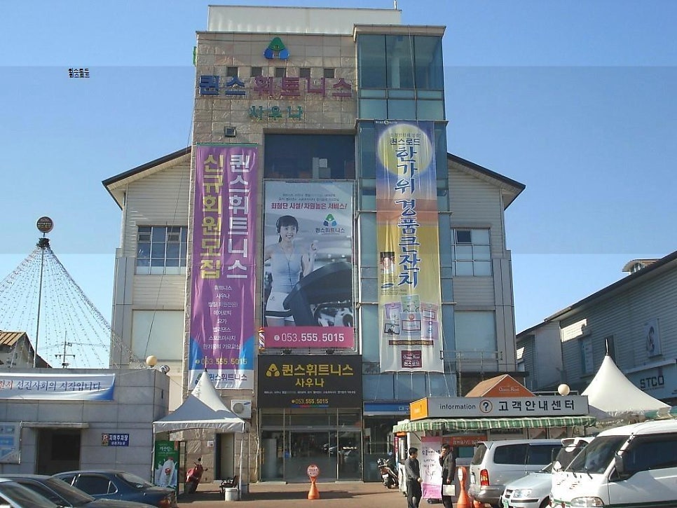 호텔퀸스 이미지