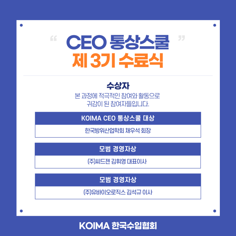 (주)씨드젠 이미지
