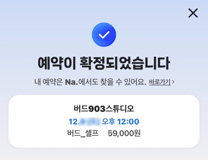 903스튜디오 이미지