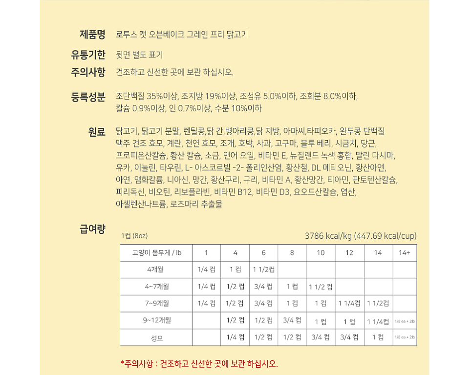 오븐베이크 이미지