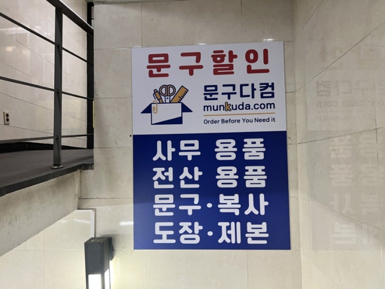 복사문구 이미지