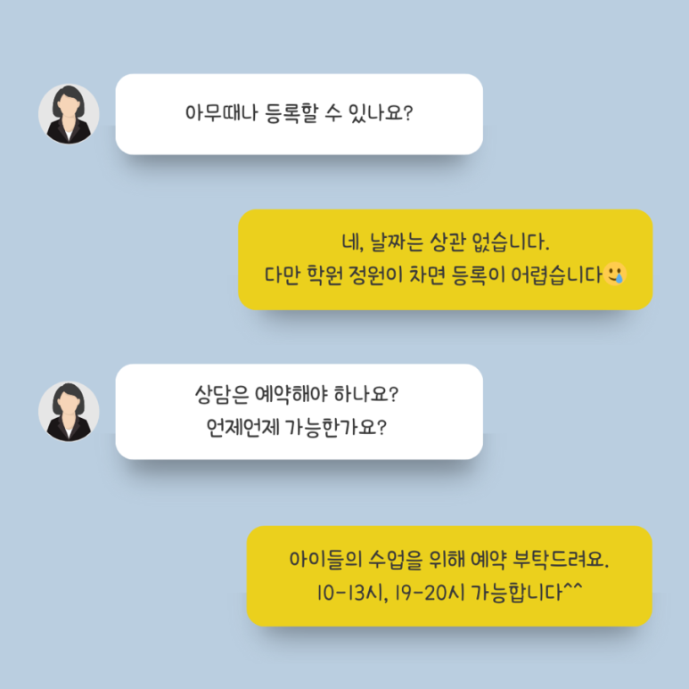 포코음악학원 이미지