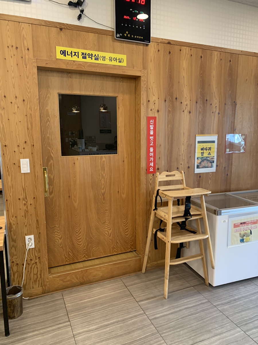 뼈나루감자탕대곡역점 이미지