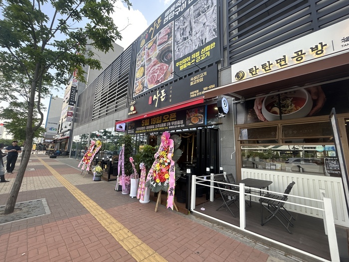 숙성사돈 운정 야당역점 이미지
