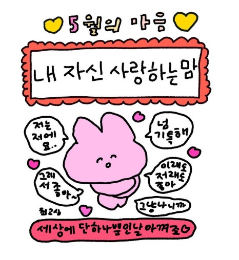 마음모음 이미지