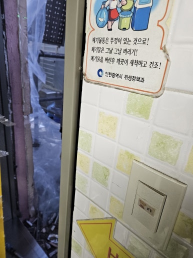 크로바샤시인테리어 이미지