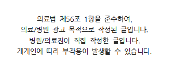 의선당한의원 이미지