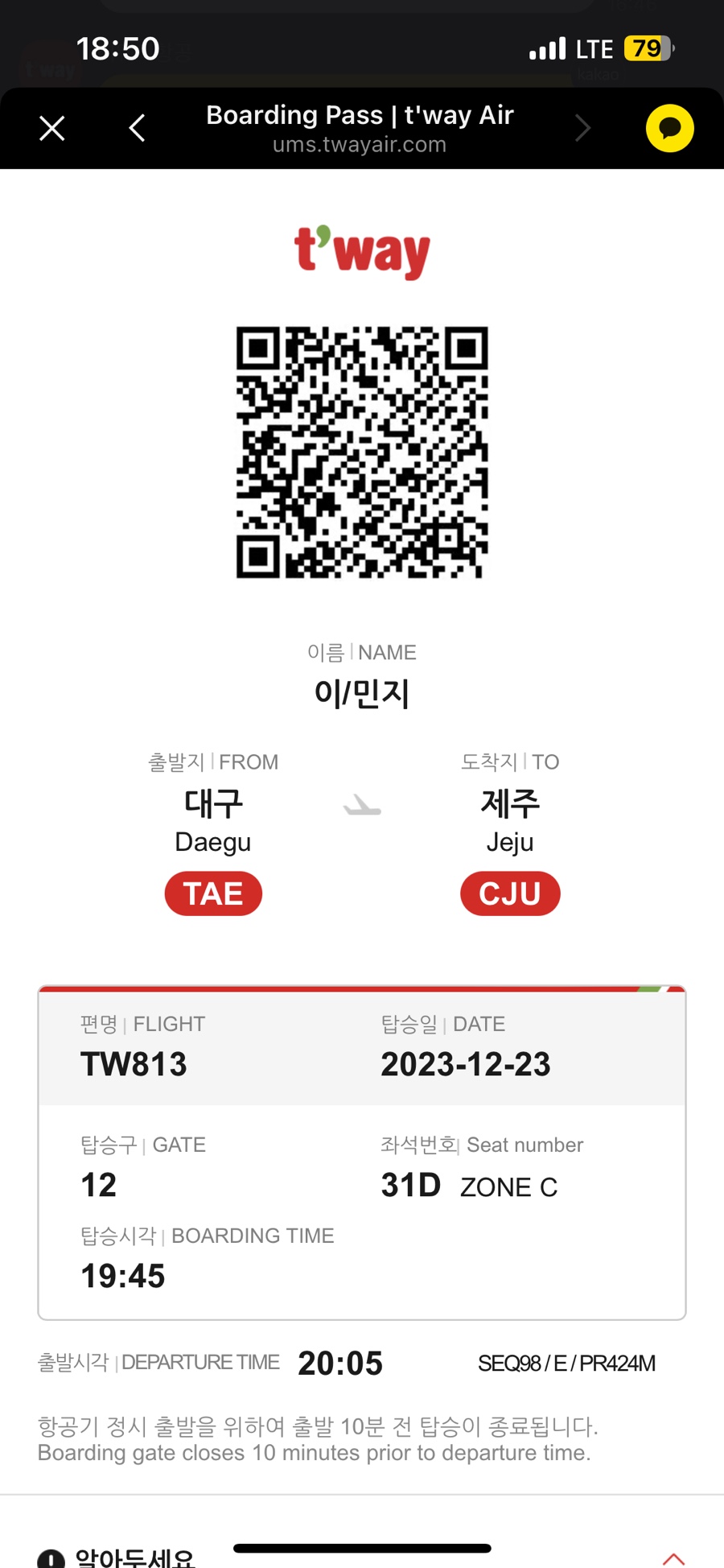 쩨리네 이미지