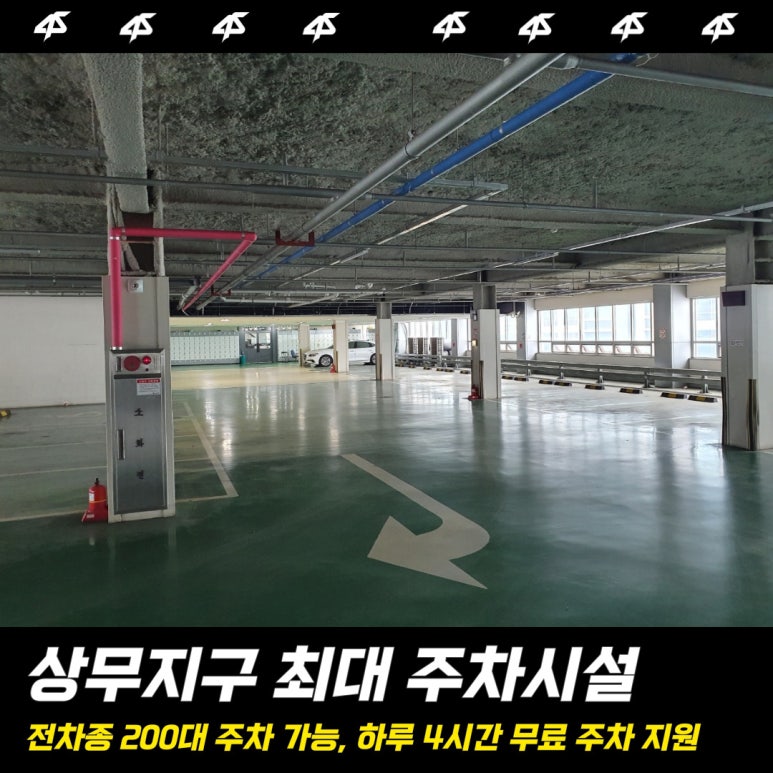 에스스트레칭 이미지