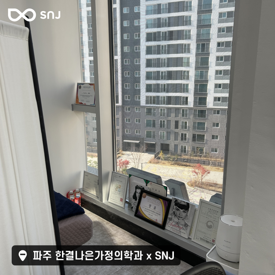 정다운가정의학과 이미지