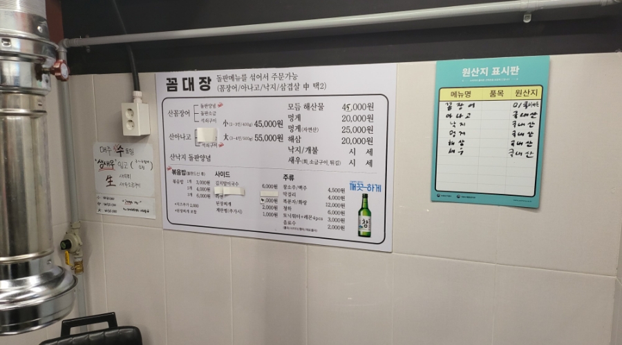 볶음밥대장 이미지
