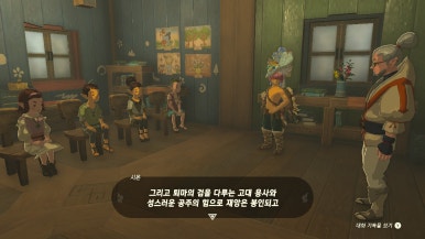 돈왕국 이미지