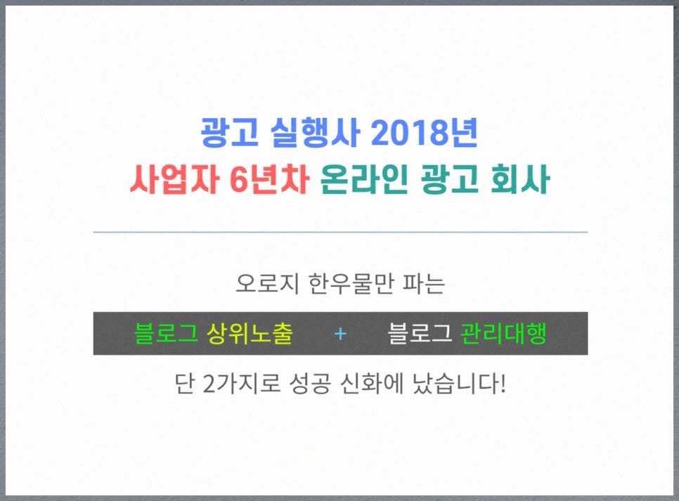 네이버마케팅블로그 이미지