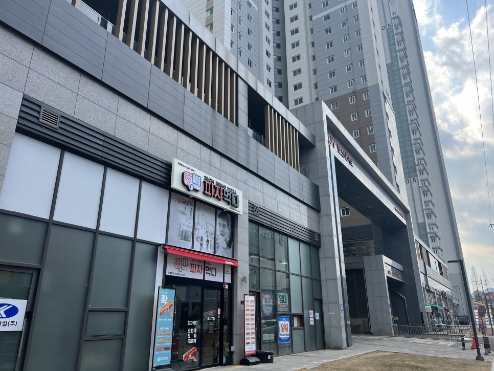 피자먹다팔용점 이미지