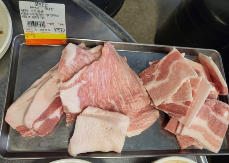 돼지치마집 이미지