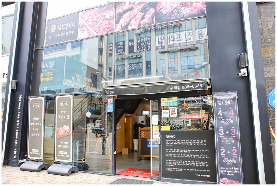 황소갈비 이미지