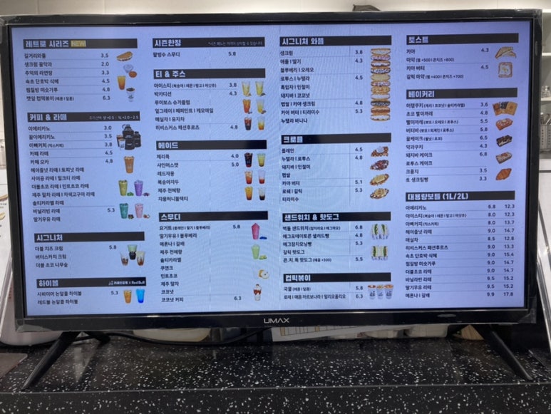 카페인중독동두천 이미지