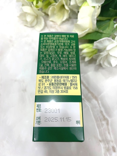 헬씨해빗 이미지