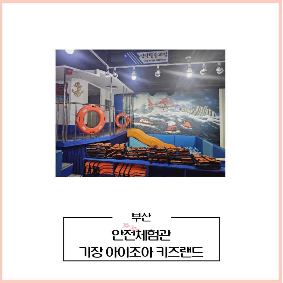 아이조아 이미지