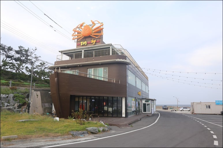 포항바다수산 이미지