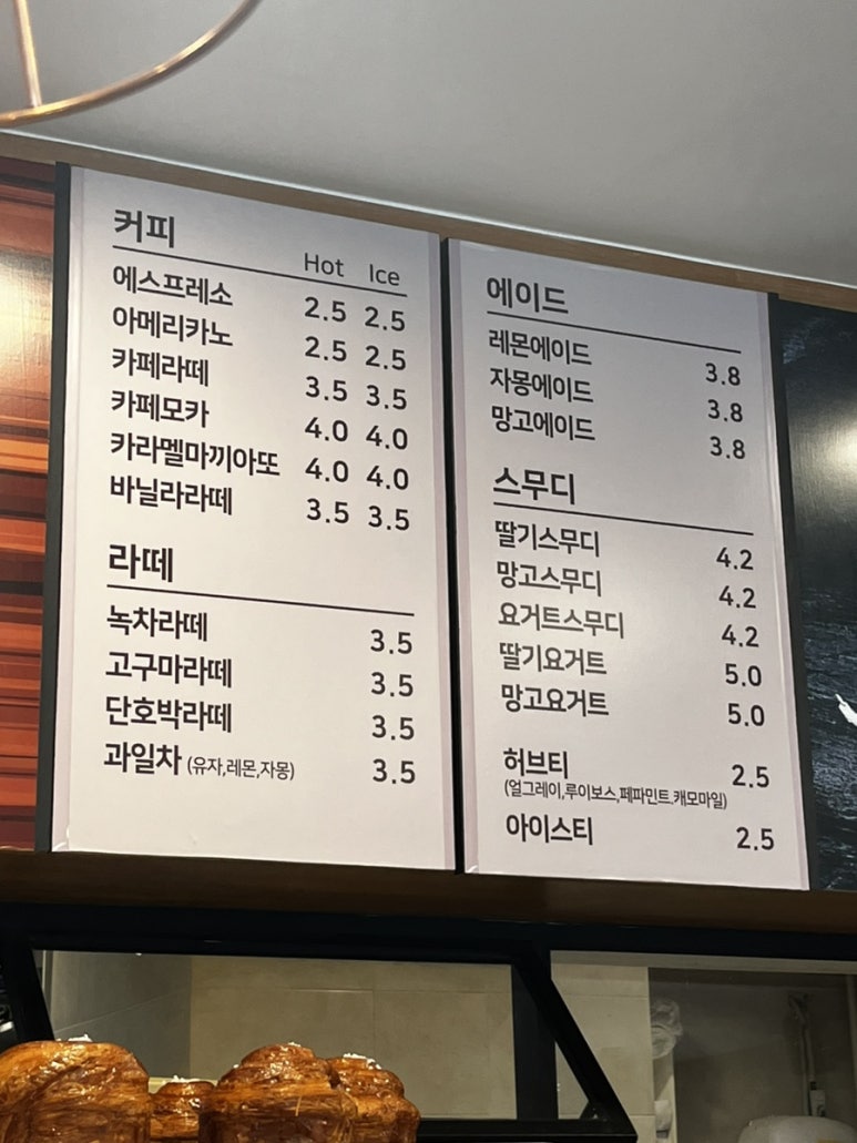 오르리단팥빵 이미지