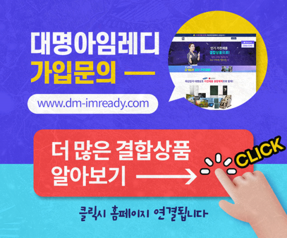 (주) 대명스테이션 이미지
