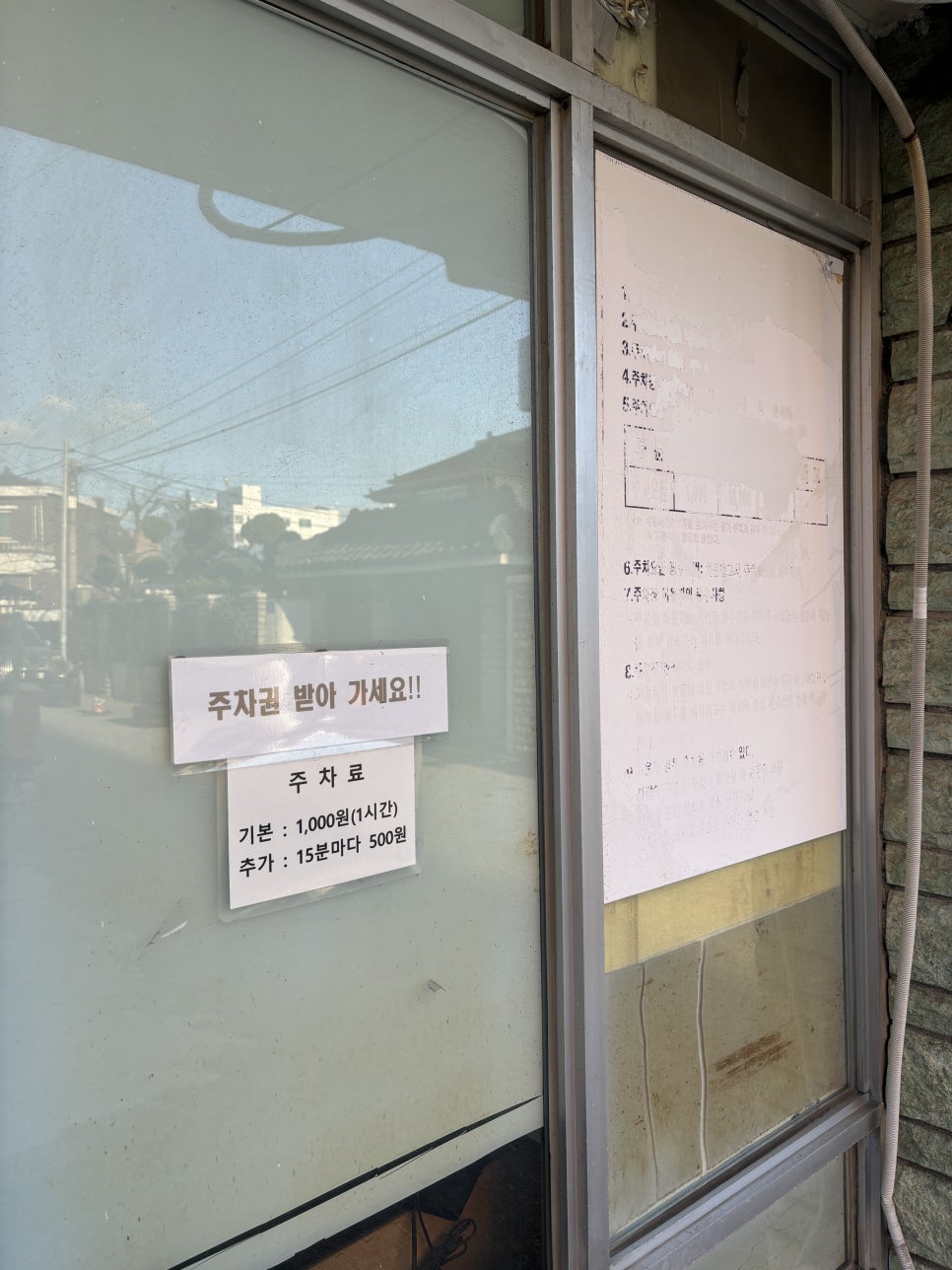 중앙만물상사 이미지